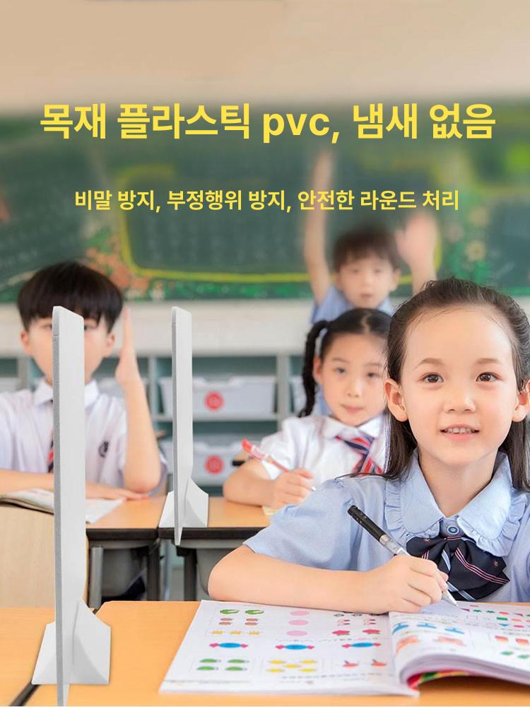 사무실 가림막 컴퓨터 가림판 차단막 햇빛가리개 투명 책상하단 화이트보드 30x40cm 금속 - 상세 이미지 4