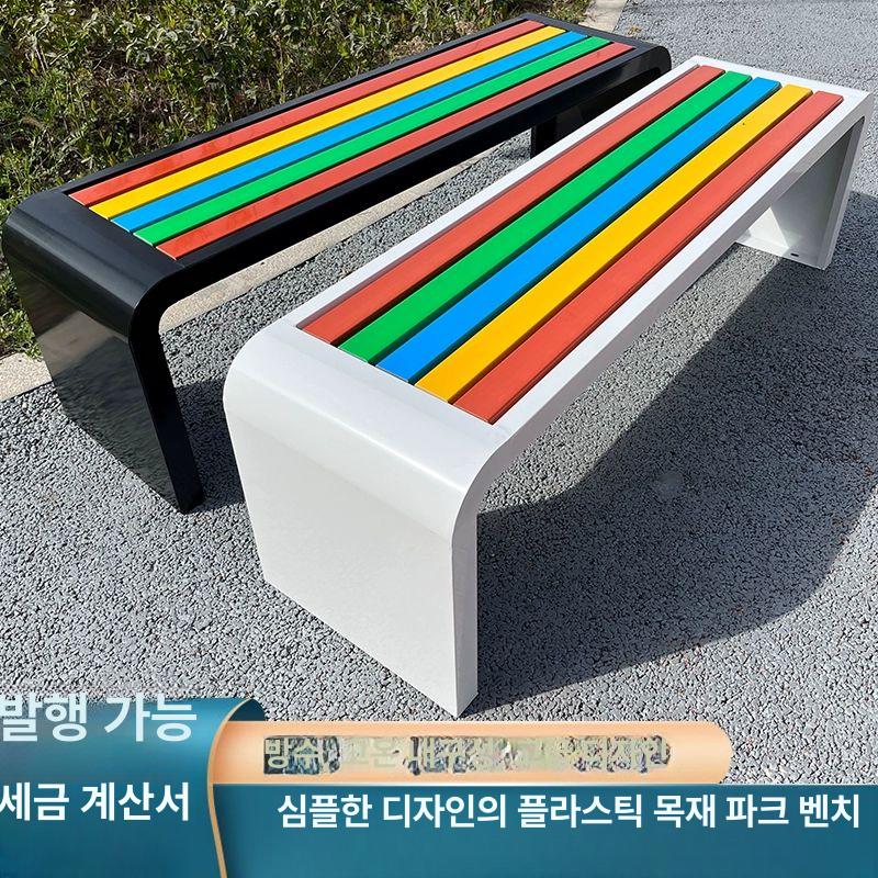 공원 의자 야외용 벤치의자 좌석 긴 나무 버스정류장 야외철제의자 100cm 화이트 프레임 - 상세 이미지 5