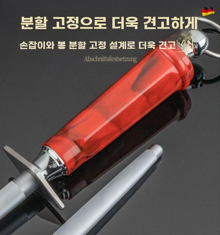 칼갈이봉 연마봉 정육점 야스리 샤프너 막대 주방 칼날 라운드 10인치 (레드) - 상세 이미지 3