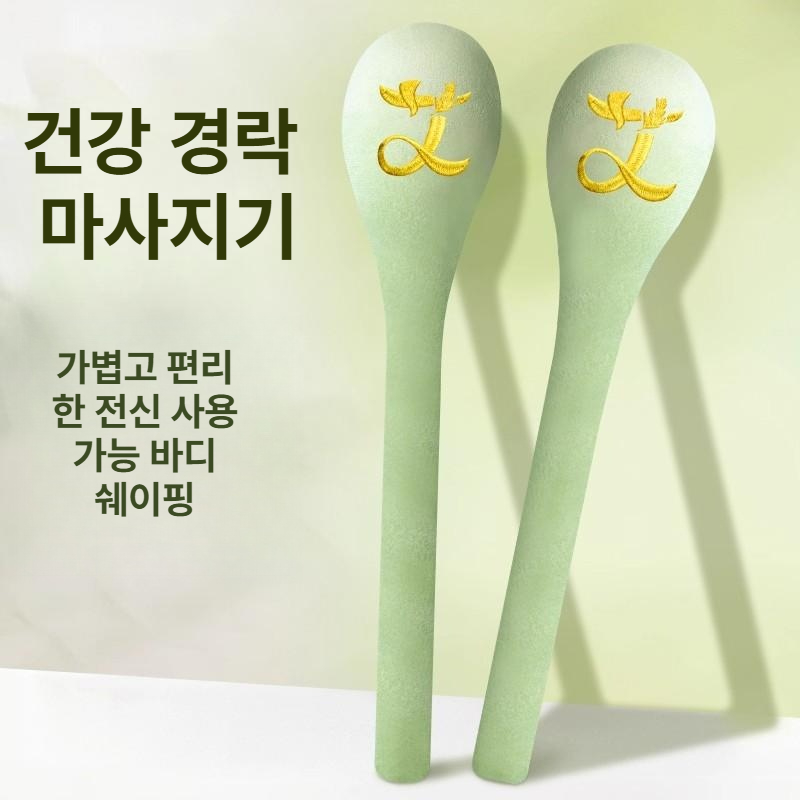 경락 마사지기 괄사 어깨 등 마사지 바디 림프 스틱 그린 - 상세 이미지 2