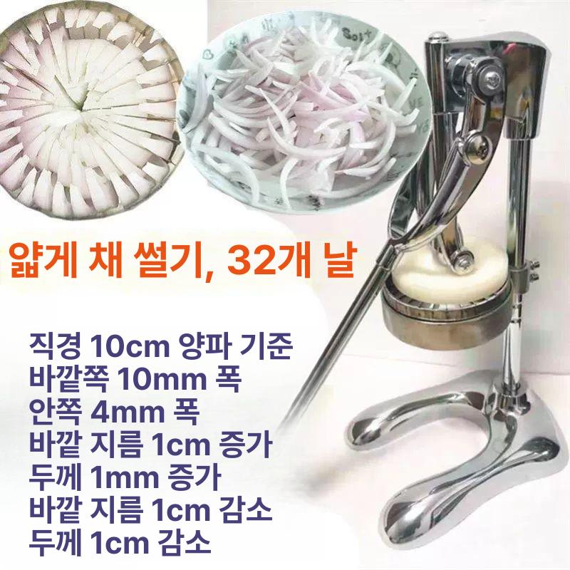 양파 커터 꽃모양 어니언 컷팅기 호프집 식당 과일 절단기 - 상세 이미지 2