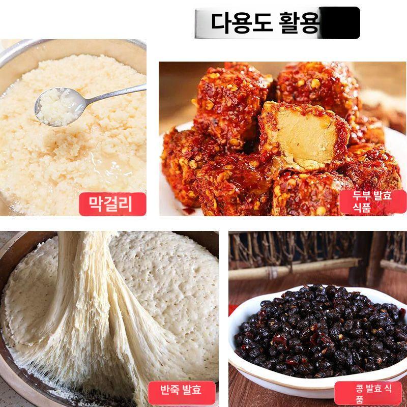 누룩 가정용 쌀 빵발효기 발효기 막걸리 숙성기 반죽 베이킹 2세대 20L 항온 발효기 3단계 이미지 6