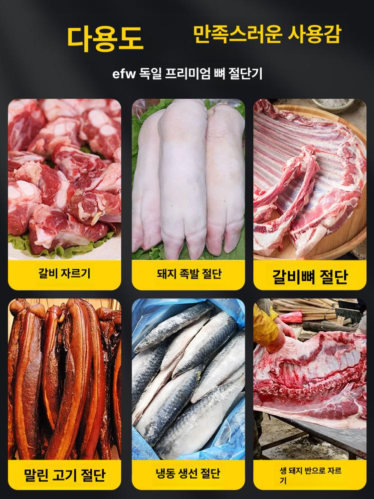전기 뼈 절단기 가정용 전동 뼈커팅기 주방용 절단 머신 가정용 경제형 2500W 2개 - 상세 이미지 2