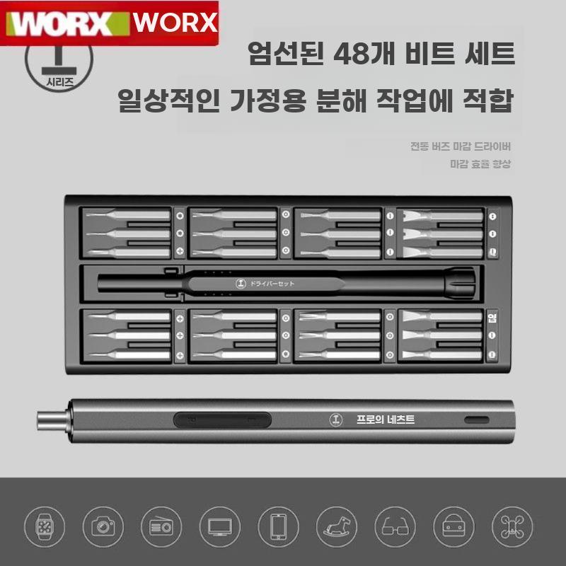 무선 정밀드라이버 소형 전기 드라이버 세트 스크루 드릴 펜 전원표시 LED 25in1+8개세트 - 상세 이미지 3