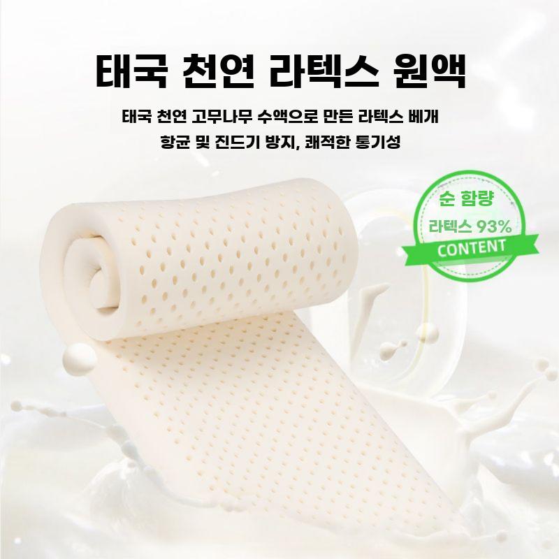 라텍스 긴베개 롱 라텍스베개 커플 부부 필로우 롱쿠션 150x4-5 블루 코튼 - 상세 이미지 2