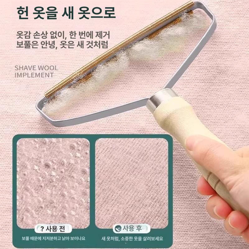 양면 손잡이 의류용 수동 제모기 대형 코트 청소 제모 공기 제거기 원목 손잡이 털 제거기 1개 - 상세 이미지 5