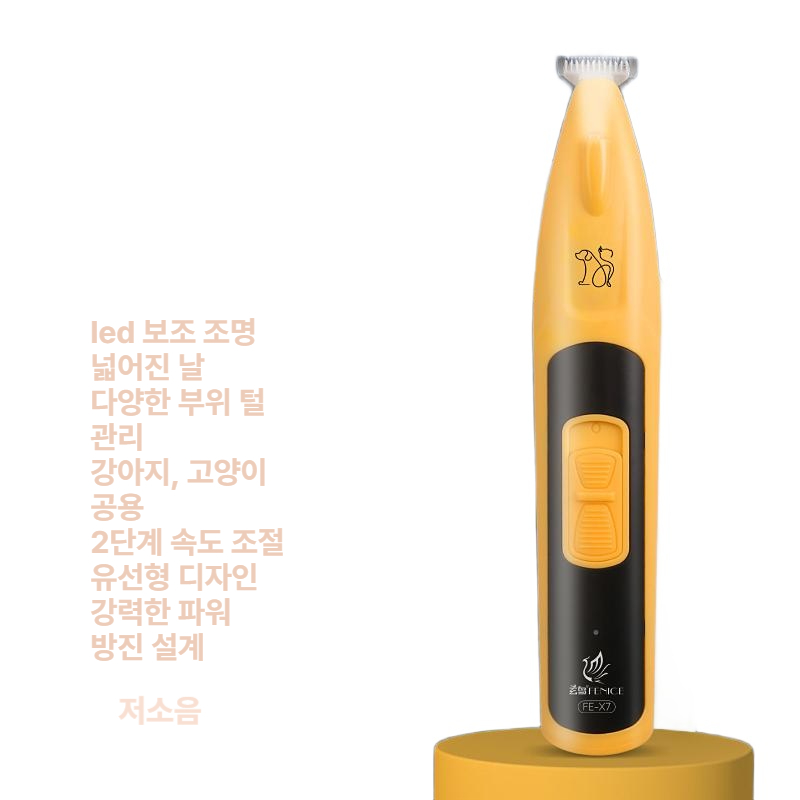 전기 고양이 강아지 발털 미용기 저소음 푸시 가위 와이드 블레이드 헤드 리틀 비 - 메인 이미지