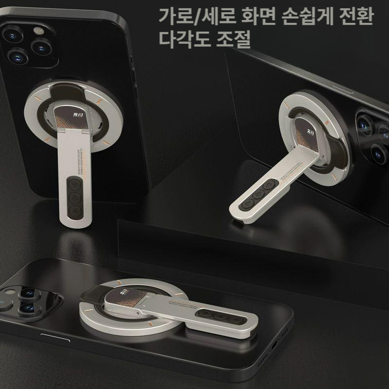 맥세이프 자석 회전 핸드폰 거치대 휴대용 접이식 다기능 야광 고정 그래파이트블랙 - 상세 이미지 3