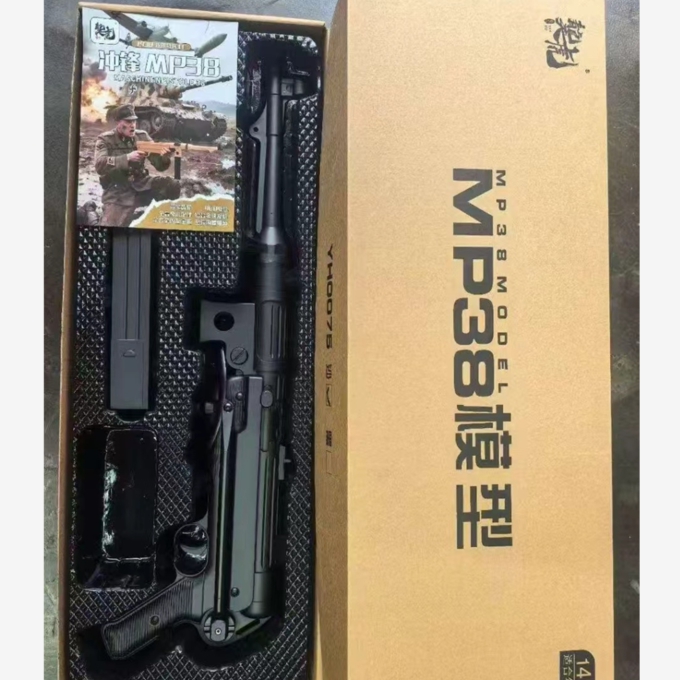 얀후 MP38 수정탄 블로우백 기관단총 2차대전 독일군 MP40 - 상품 이미지
