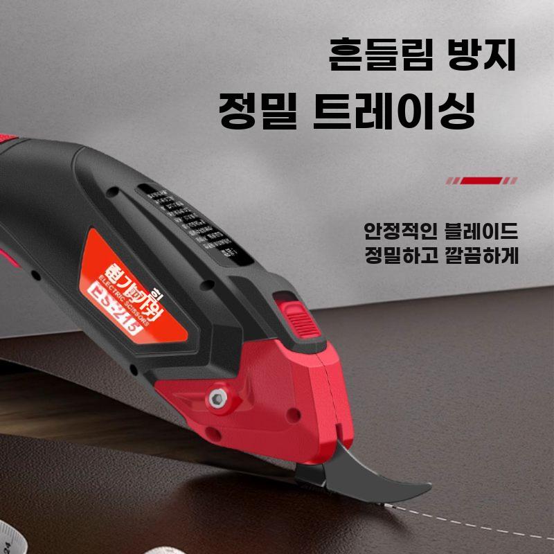전기 재단가위 전동 의류 원단 커터 가죽 가위 무선 충전식 1500mAh 텅스텐날 1개 - 상세 이미지 2