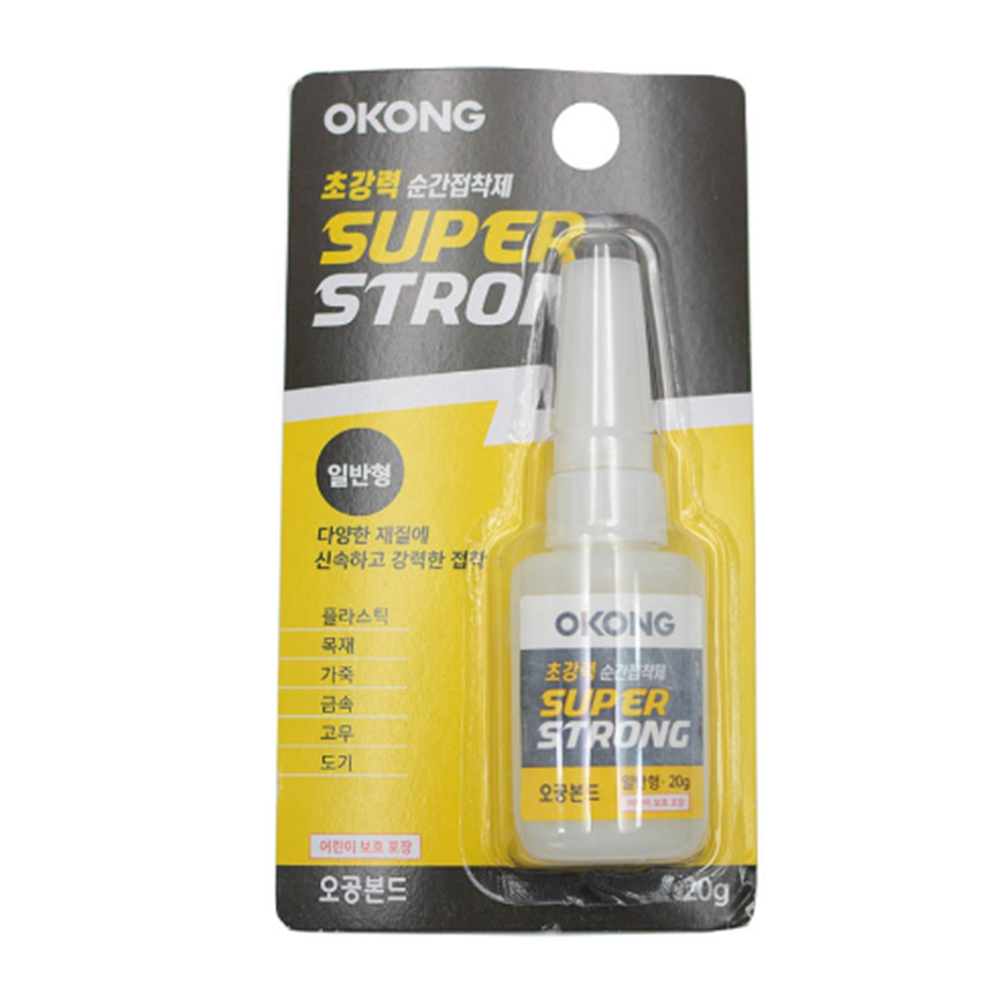 신속 강력 순간접착 본드 플라스틱 목재 가죽 금속용 20g