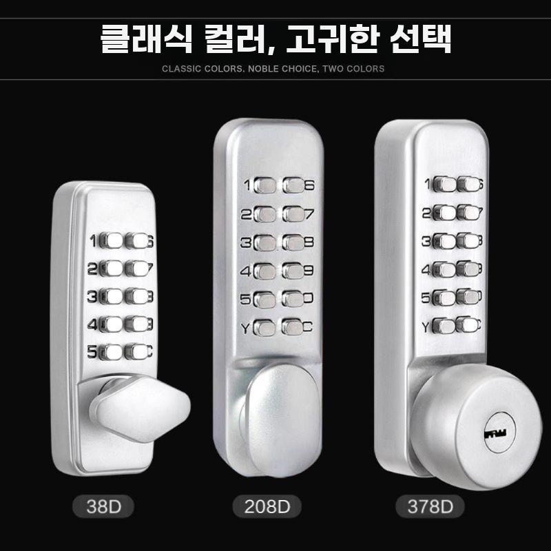 기계식 도어락 현관문 번호키 대문 잠금장치 전원주택 도어록 A - 상세 이미지 5