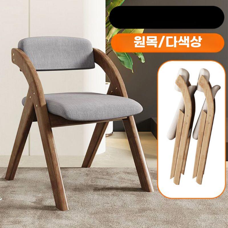 접이식 식탁의자 원목 등받이 체어 주방 공간활용 의자 로그 그레이 - 상세 이미지 4
