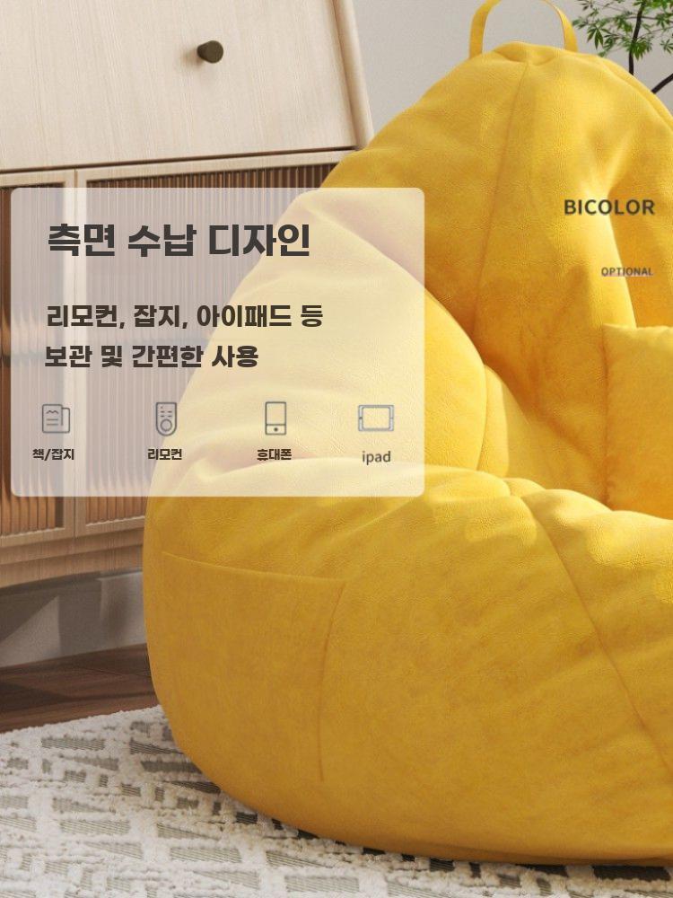 빈백소파 거실 빈백 대형 쿠션 안락의자 좌식소파 휴게실 밝은 회색 85x100 (페달 베개X) - 상세 이미지 2