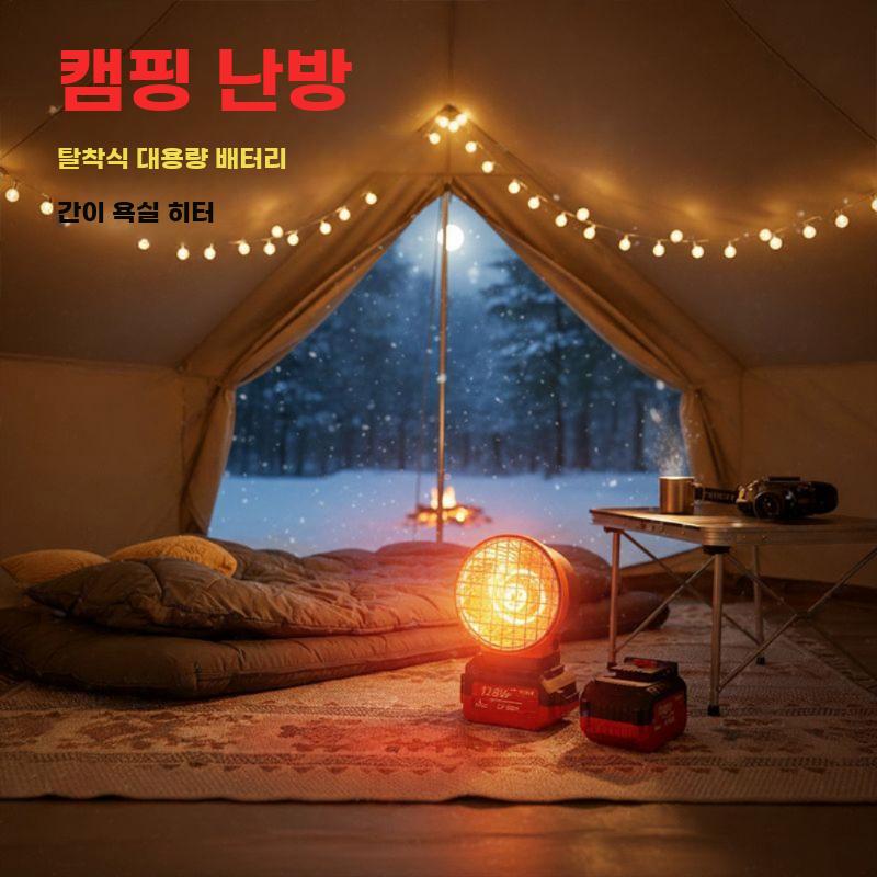 충전식 히터 미니 난방기 휴대용 탁상 워머 캠핑 난방 소형 배터리세트 - 상세 이미지 3