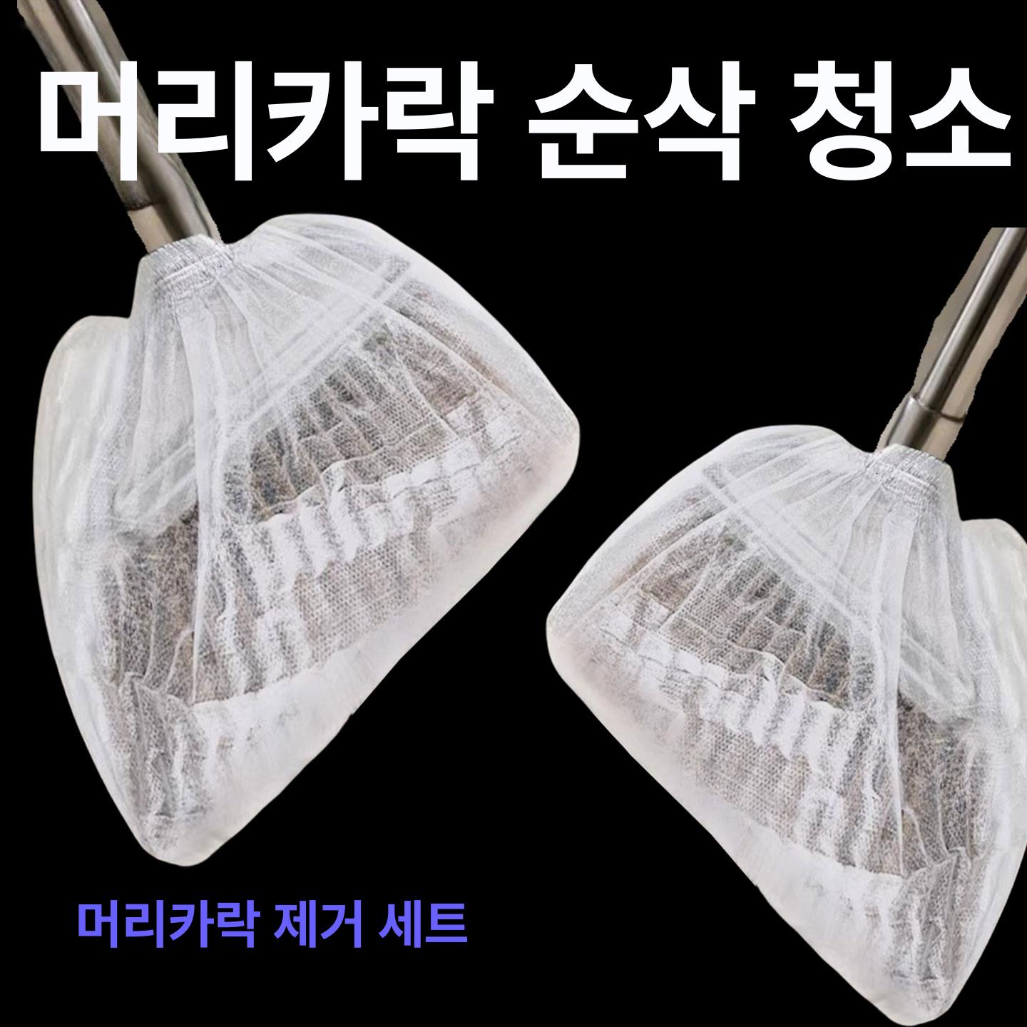 일회용 정전기 먼지털이 청소포 바닥 털이개 청소용 먼지제거기 헤어 클리너 100개입 A - 상세 이미지 2