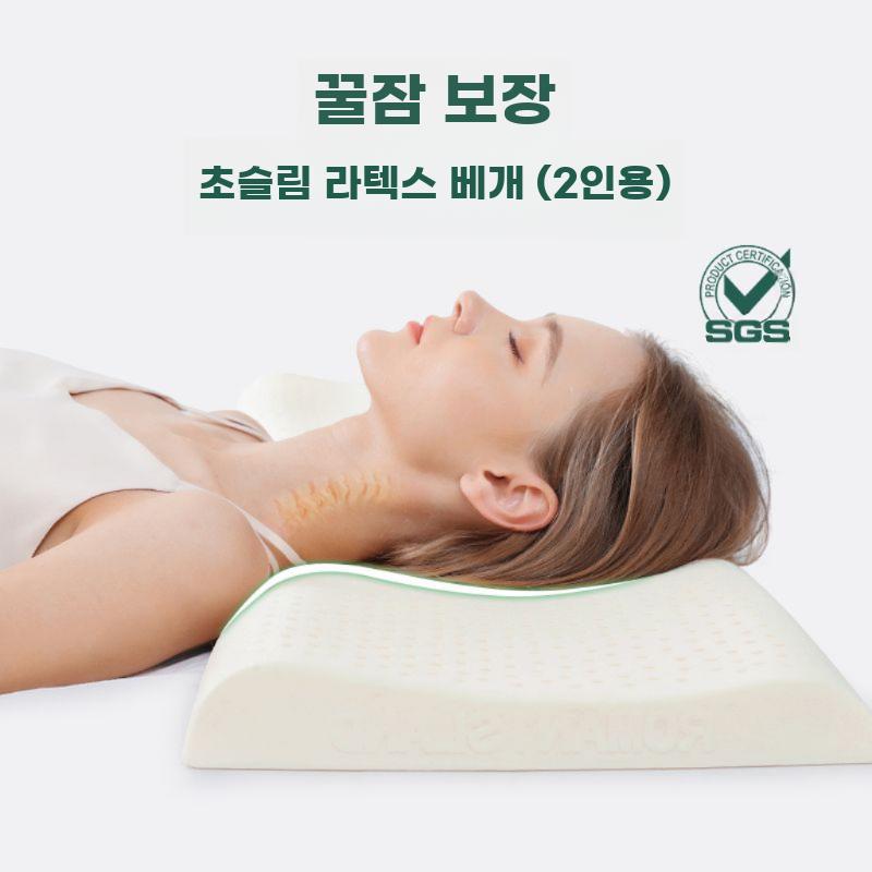 라텍스 긴베개 롱 라텍스베개 커플 부부 필로우 롱쿠션 150x4-5 블루 코튼 - 상세 이미지 3