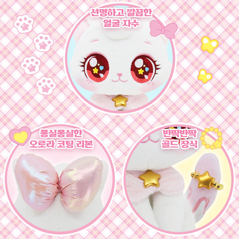 위시캣 매직카드 아이냥 인형 장난감 22cm 여자아이 장난감 시즌2 선물 스티커세 이미지 7