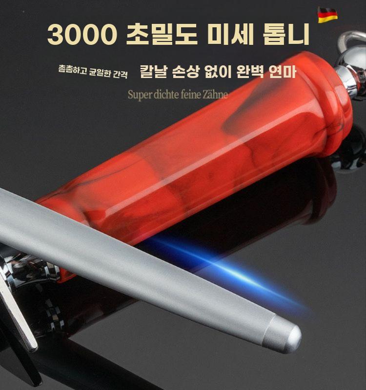 칼갈이봉 연마봉 정육점 야스리 샤프너 막대 주방 칼날 라운드 10인치 (레드) - 상세 이미지 2