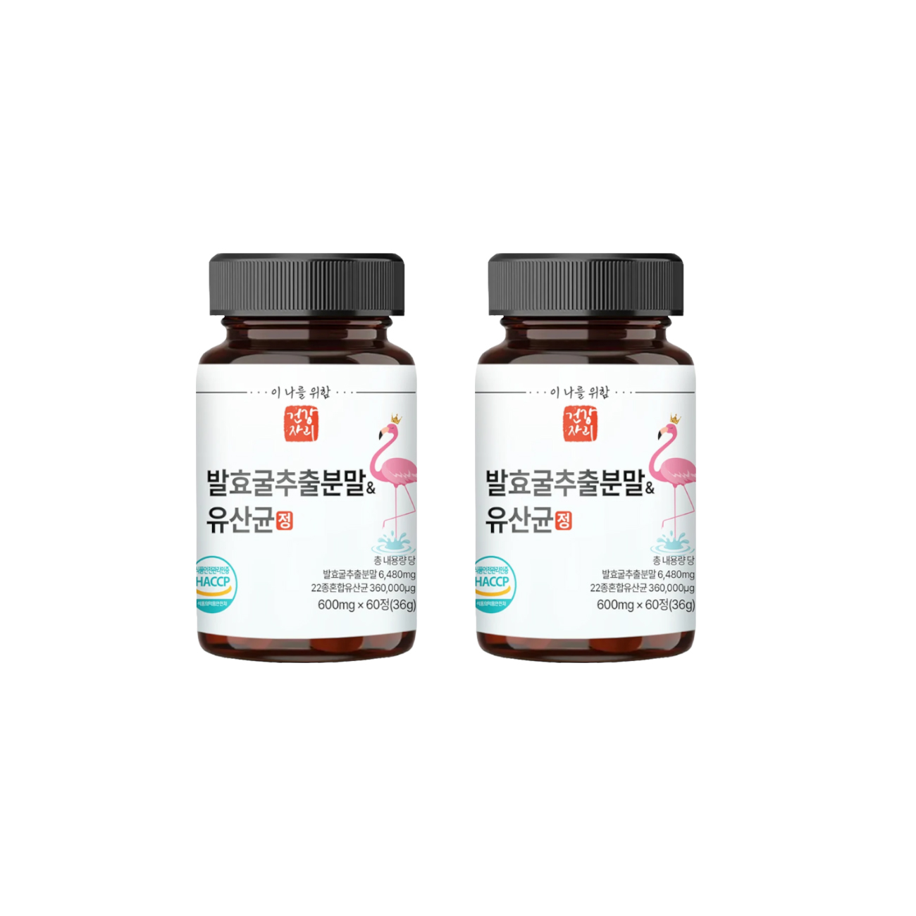발효굴추출 분말 프로바이오틱스 유산균 GABA 밀크칼슘 치커리 식이섬유 60정, 2개 - 상품 이미지