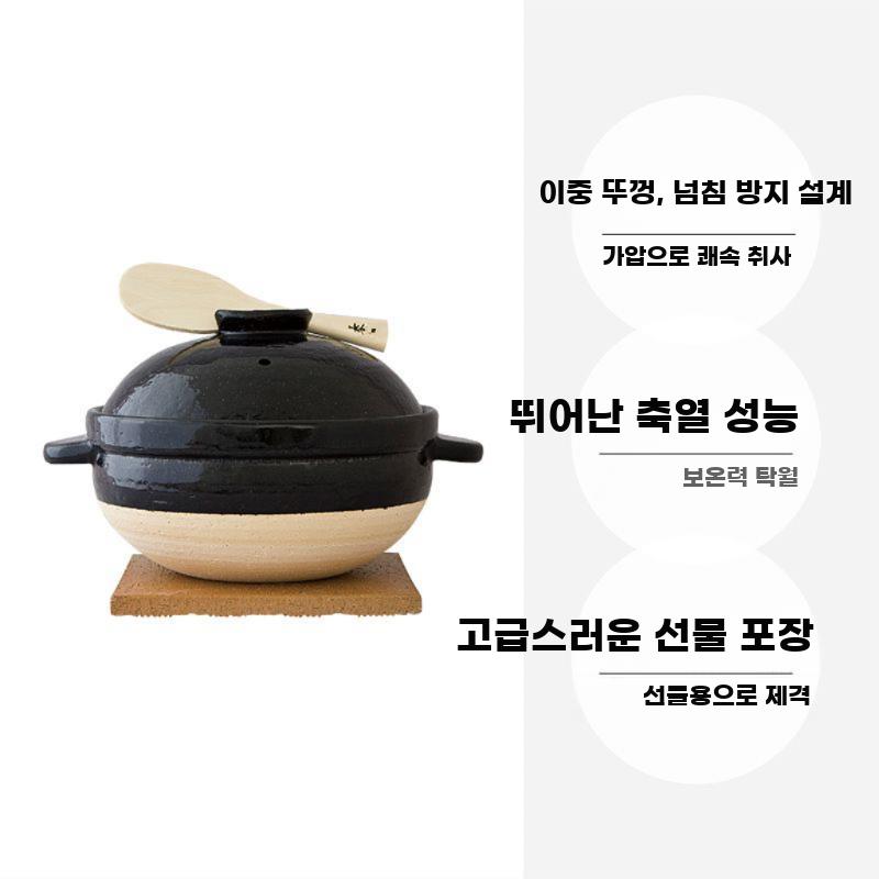 뚝배기 밥솥 일본 도자기 점토솥 내열 이중 이중 세라믹 냄비 18.5cm (1-2인용) - 상세 이미지 5