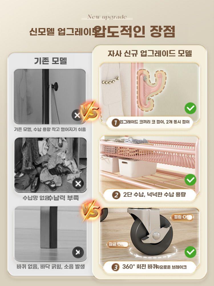 이동식 옷걸이 행거 스탠드 여성 귀여운 디자인 드레스룸 고양이귀 60cm 핑크 단층 - 상세 이미지 4