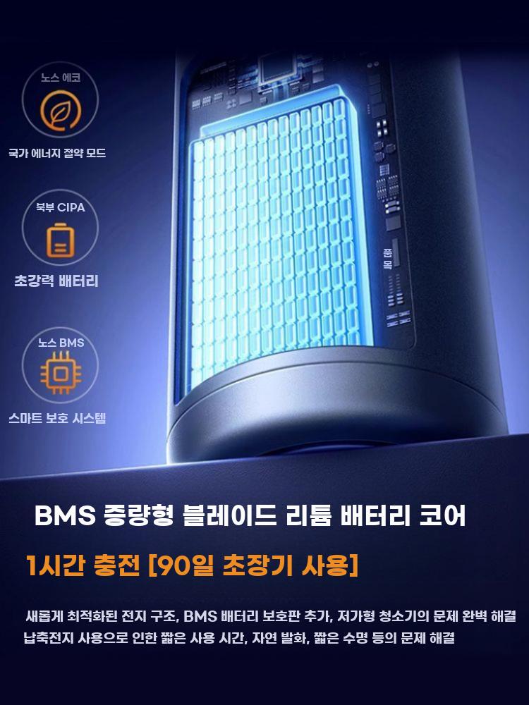 무선 소형청소기 진공 청소기 본체 키보드 먼지 핸디형 블랙 구리모터 - 상세 이미지 3