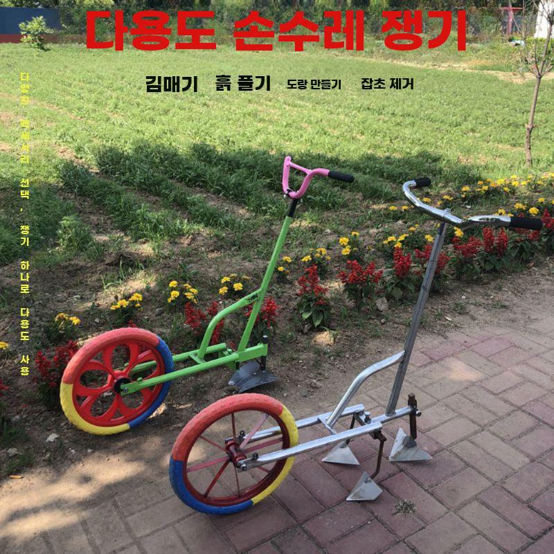 손쟁기 괭이카트 푸시 잡초제거기 수동 경작기 제초 밭갈이 강화 + 삽 - 상세 이미지 2