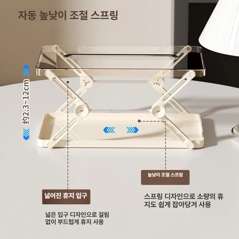거실 침실 식당용 높이조절 휴지함 수납 티슈박스 정리함 투명 1개 - 상세 이미지 4