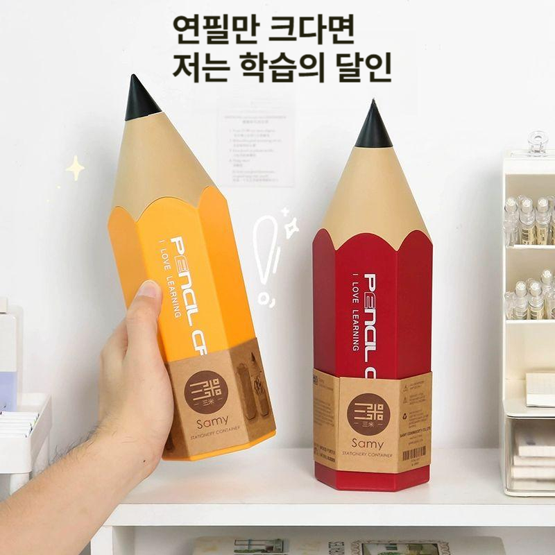 연필모양 대용량 펜꽂이 책상정리함 문구수납함 학생 사무실 인테리어 스카이블루 - 상세 이미지 4