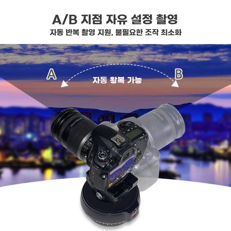 카메라 전동 짐벌 거치대 원격 제어 촬영 자동 회전 2축 짐벌 - 상세 이미지 5