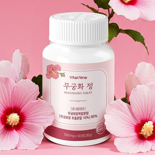 (5개) 맑은생활건강 무궁화 핏 안토시아닌 히비스커스 600mg 60정 - 상품 이미지