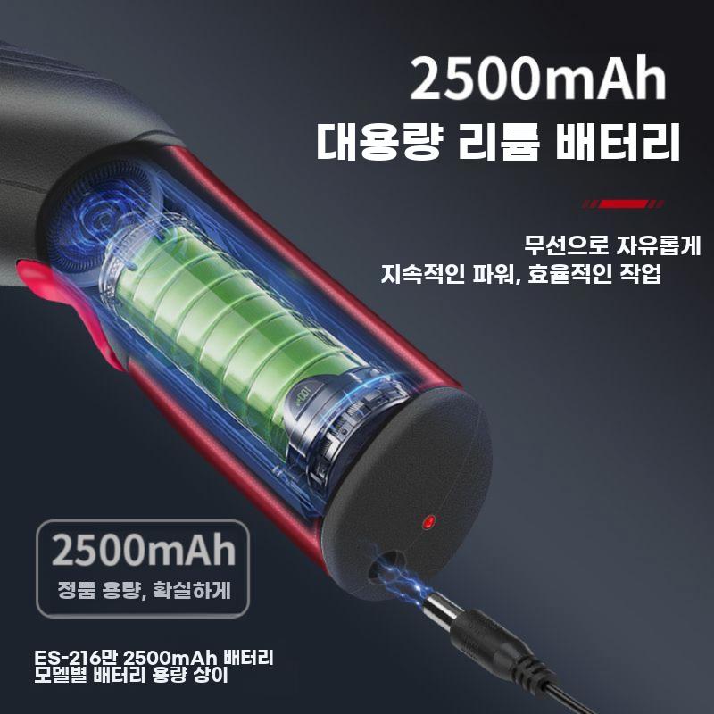 전기 재단가위 전동 의류 원단 커터 가죽 가위 무선 충전식 1500mAh 텅스텐날 1개 - 상세 이미지 5