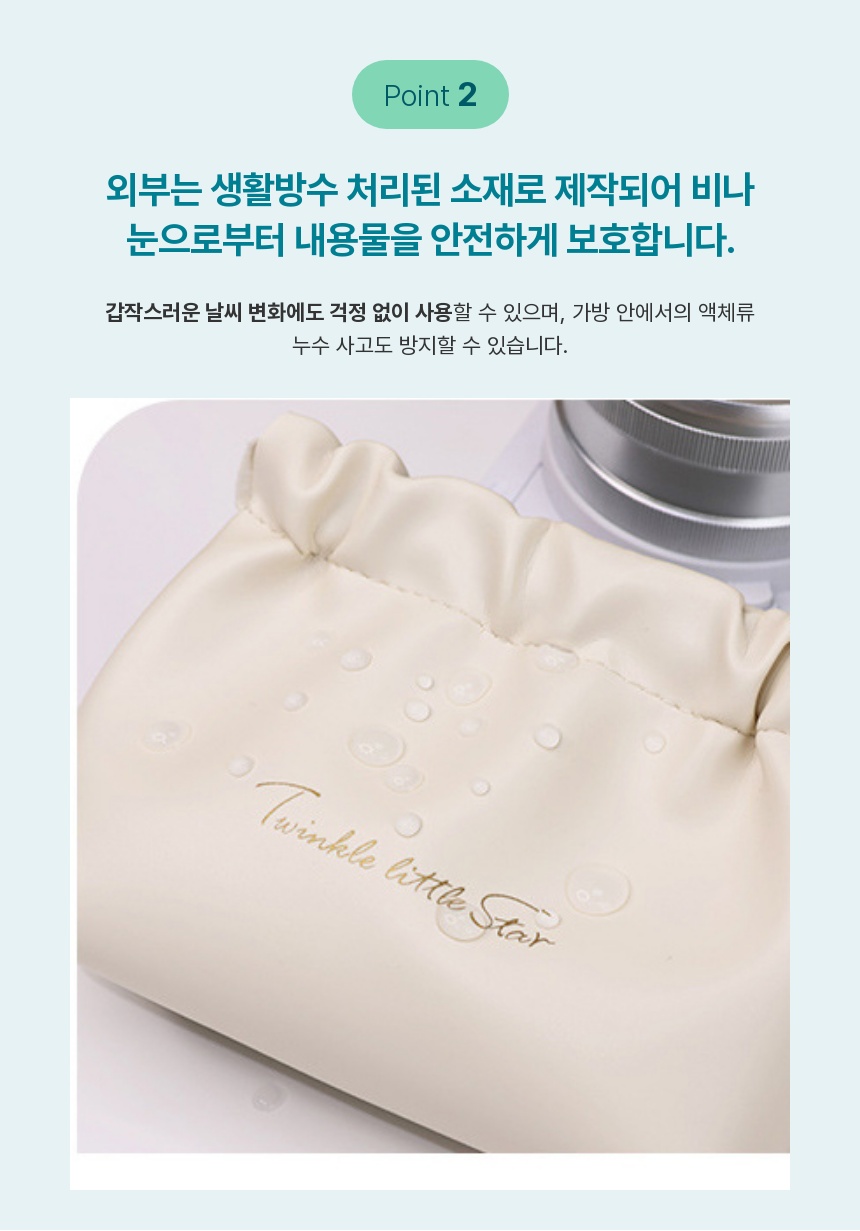 쭈니즈 파우치 여행용 화장품 이너백 미니 생리대 메이크업파우치 1P - 상세 이미지 4