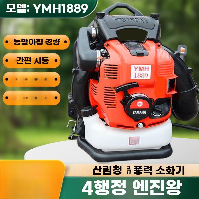 엔진 송풍기 가솔린 제설기 배낭형 낙엽 먼지 블로워 청소 4행정 레드 풍속 9.3 - 상세 이미지 5