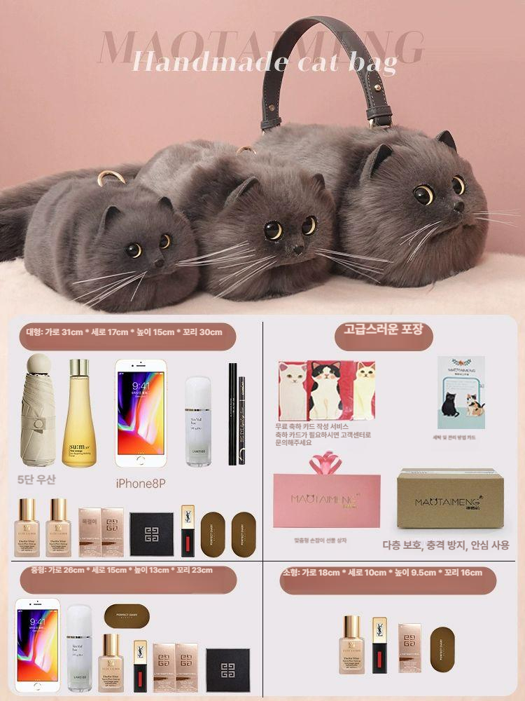 고양이 인형 가방 핸드메이드 귀여운 여자 선물 실용적인 소녀용 미디엄 이미지 6