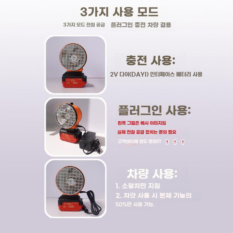 충전식 히터 미니 난방기 휴대용 탁상 워머 캠핑 난방 소형 배터리세트 - 상세 이미지 4