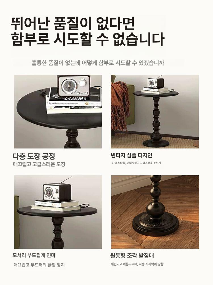 빈티지 원형 테이블 소파 사이드테이블 거실 침대 협탁 - 상세 이미지 4