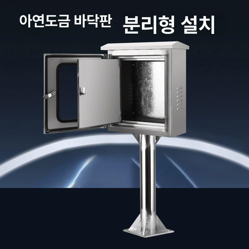 스테인리스 분전함 야외 방수 배전함 공장 옥외 콘트롤박스 - 상세 이미지 3