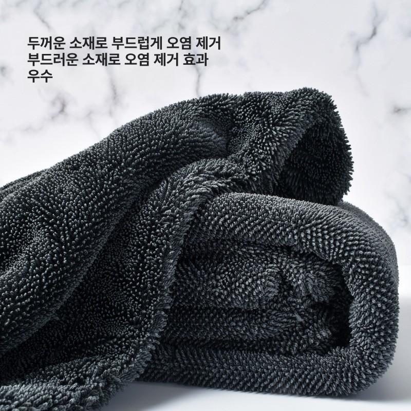 양면 극세사 세차 타월 자동차 청소용 강력 흡수 타올 영상과 동일 1팩 60x90cm - 상세 이미지 5