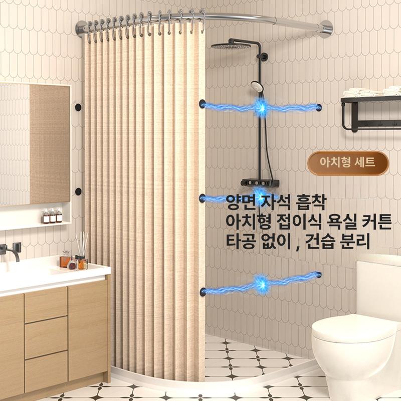 무타공 접이식 욕실 커튼 방수 건식 습식 분리 파티션 세트 블랙 그레이 70x85 A - 상세 이미지 2