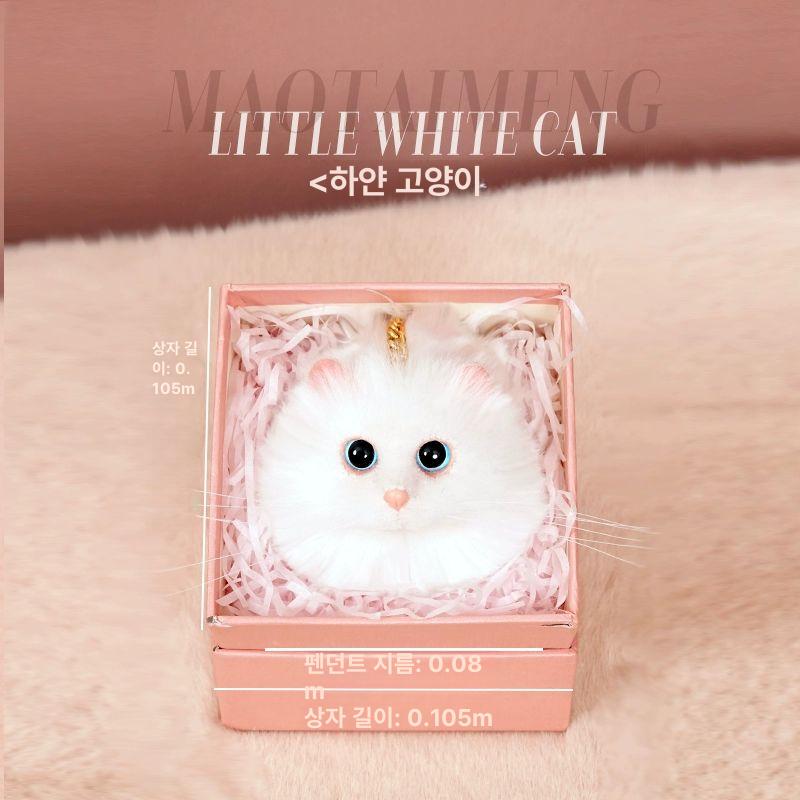 귀여운 고양이 인형 백팩 키링 가방 열쇠고리 여자 선물 화이트캣 - 상품 이미지