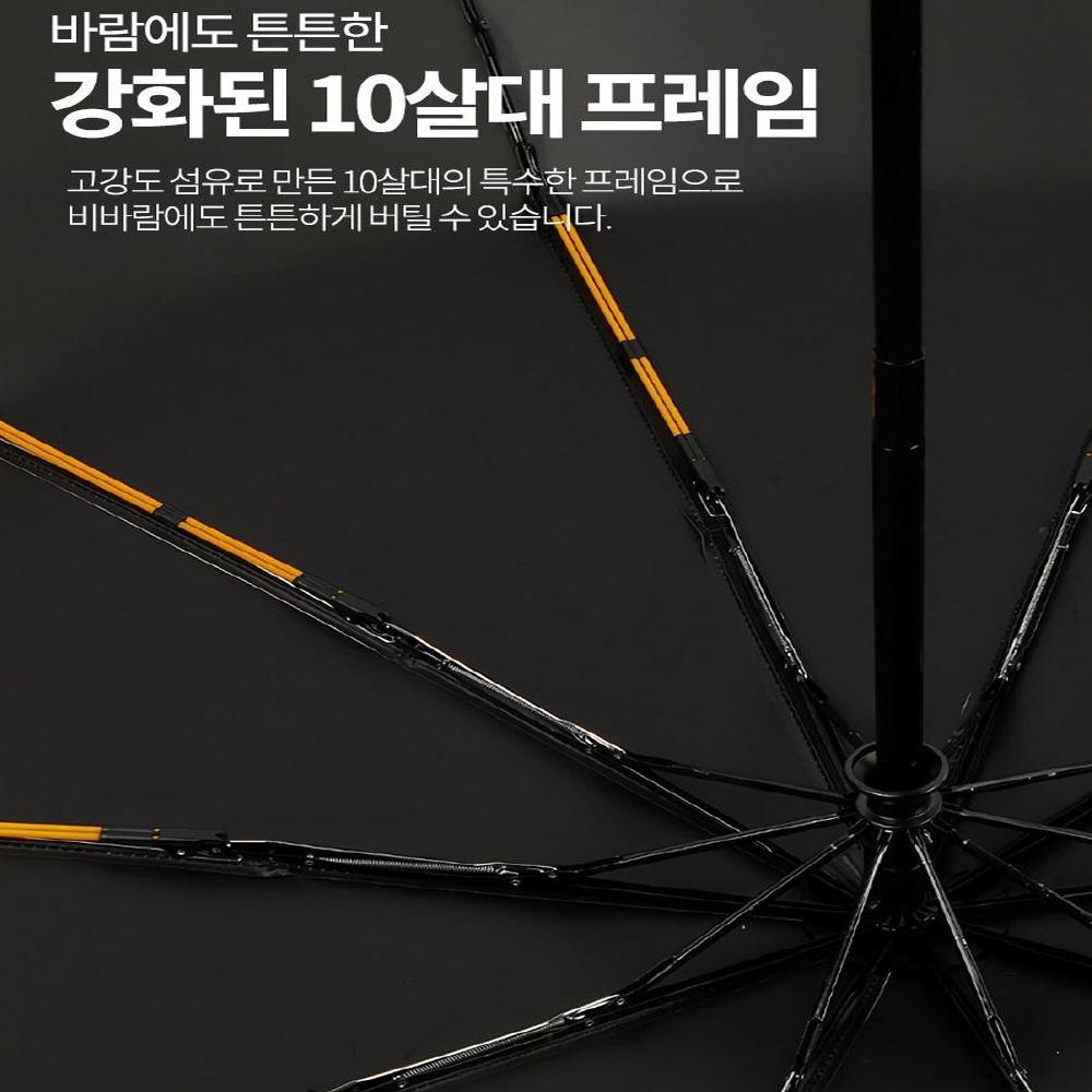 손잡이 버클 고리형 3단자동우산 사계절 양우산겸용 튼튼한 자외선차단 - 상세 이미지 4