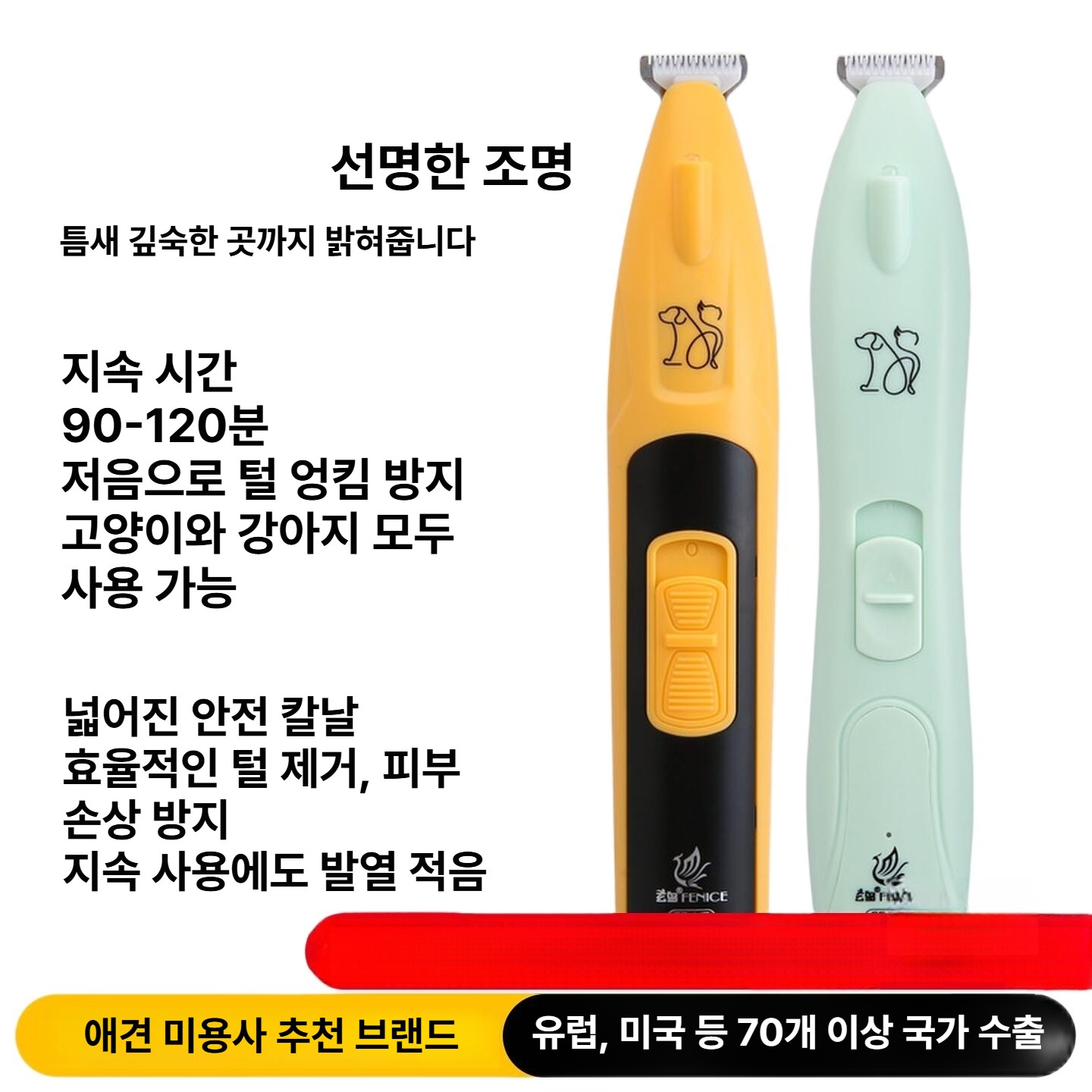 전기 고양이 강아지 발털 미용기 저소음 푸시 가위 와이드 블레이드 헤드 리틀 비 - 상세 이미지 2