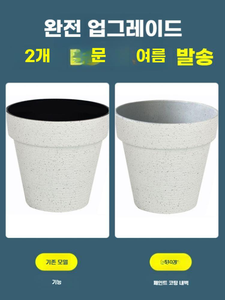 대형 화분 공원 화단 나무 토분 조경 플랜트 가드닝 광장 크림 60cm 구멍 있음 - 상세 이미지 4