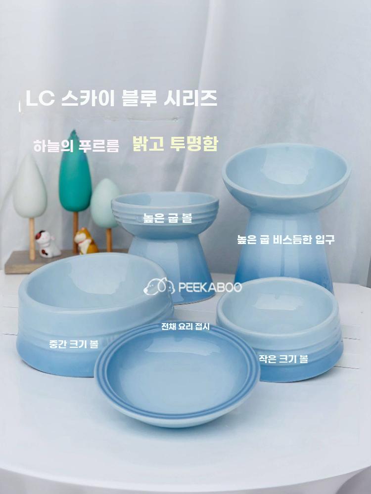 고양이 물그릇 강아지 목보호 식기 반려동물 밥그릇 애견 스카이 - 상세 이미지 3