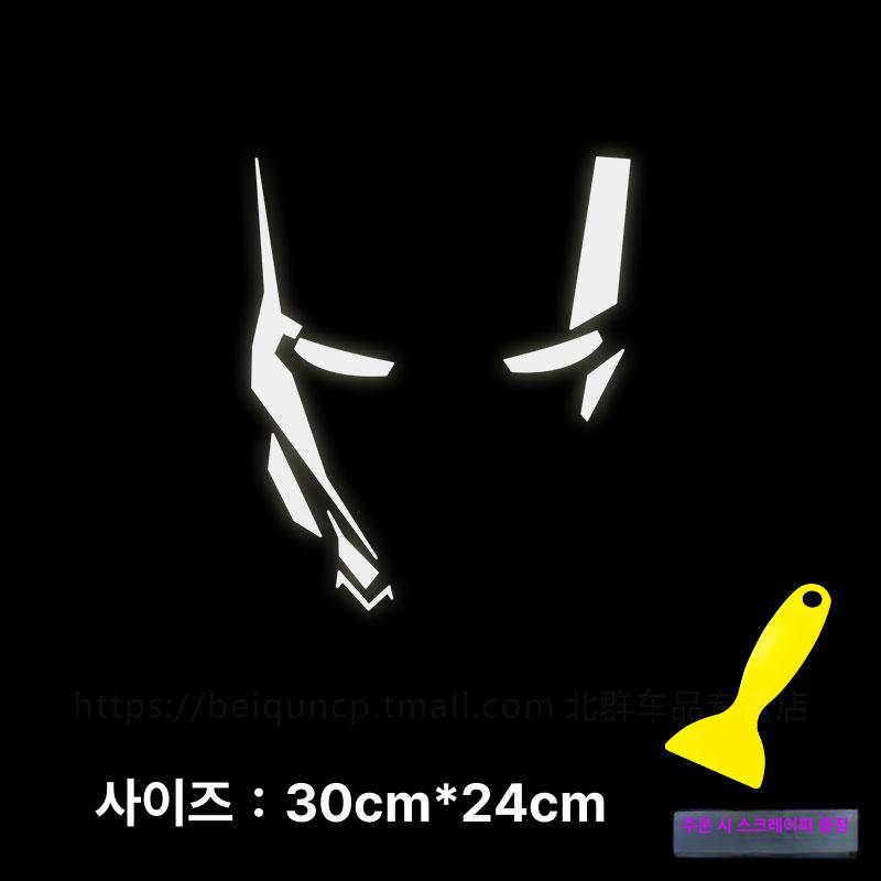 아이언맨 자동차 오토바이 헬멧 반사 야광 스티커 튜닝 데칼 강한 반사 스틸리언 30x24cm - 상품 이미지
