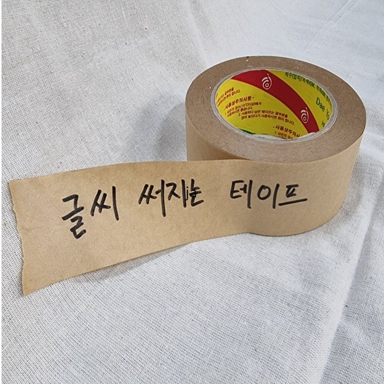 크라프트 종이 박스 포장용 테이프 48mmX40m 1박스 12개 - 메인 이미지