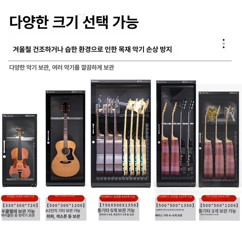 현악기 보관함 기타 하드케이스 바이올린 지능형 수납 정리 수납함 200 단일 1개 2개 0L - 상세 이미지 3
