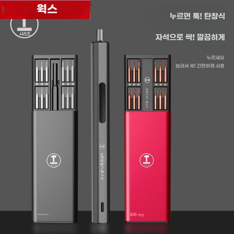 무선 정밀드라이버 소형 전기 드라이버 세트 스크루 드릴 펜 전원표시 LED 25in1+8개세트 - 상세 이미지 4